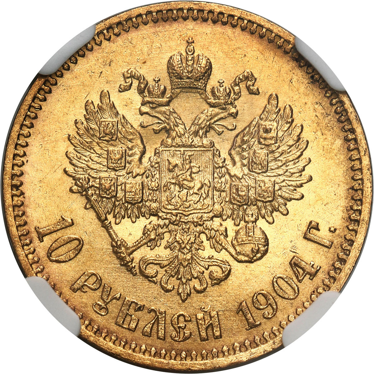 Rosja. Mikołaj II. 10 Rubli 1904 АР, Petersburg NGC MS62 - RZADKIE